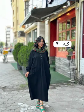 تنپوش گلنار