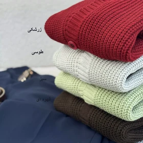 ژاکت بافت 1007312