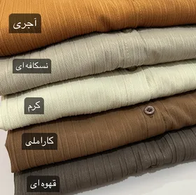 B509- کفتان نیلی
