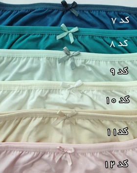 شورت ساده رنگی