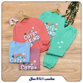 بلوز شلوار دخترانه مدل Cute