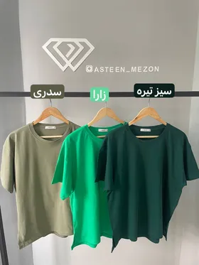 تیشرت استاندارد بغل چاک(next)