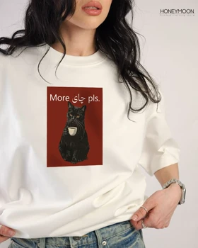 تیشرت طرح More چای Pls (دخترانه و پسرانه)