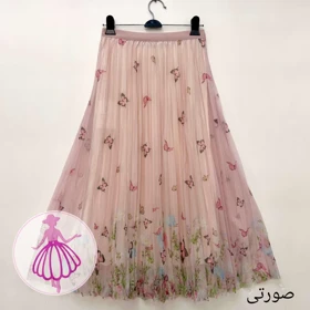 دامن پلیسه حریر پروانه ای (صورتی)