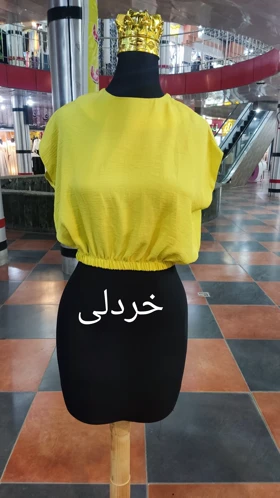 تاپ شلوارک دخترانه