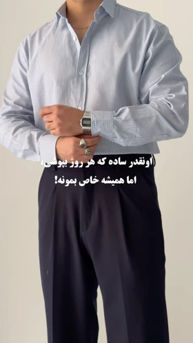 پیراهن استین بلند