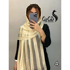 شال کد 1050