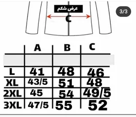 پیراهن آستین بلند کوتین دو جیب
