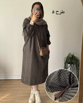 کفتان پشمی چهارخونه دیبا 11