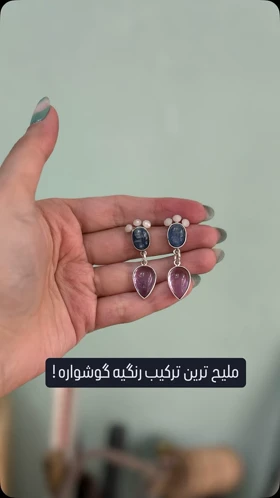 گوشواره نقره