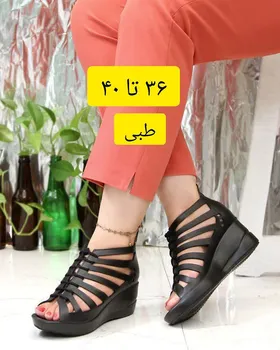 صندل لژدار طبی زنانه جلو باز تارا لیزری