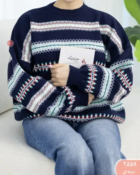 بافت لش راه راه 2558