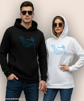 هودی مردانه و زنانه طرح خلیج فارس به زبان های مختلف دنیا