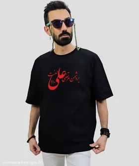 تیشرت لش مردانه و زنانه مذهبی طرح بر دشمن مرتضی علی لعنت