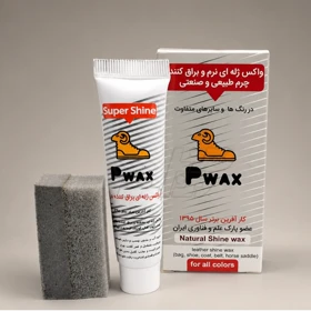 پی واکس Pwax