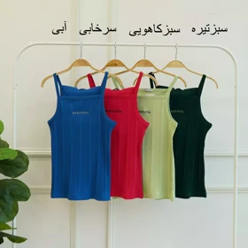 تاپ بیوتی 1002735