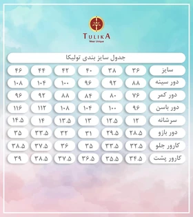 مانتو72174