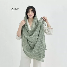 شال زنانه روز