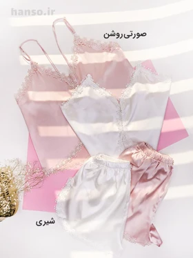 لباس خواب ساتن زنانه ست تاپ و شلوارک لوندر Lavender