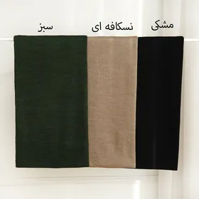 شال بافت رنگی 9