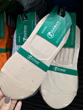 جوراب کالج کاریان 1013 (کرم)