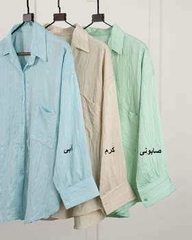 شومیز راه‌راه رنگی مهوا