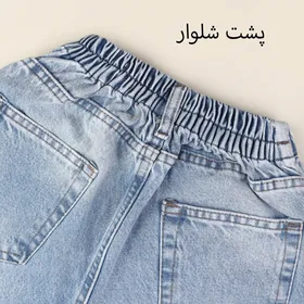 شلوار نیم بگ 513633