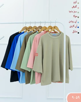 ست تیشرت شلوارک کارگو 9059