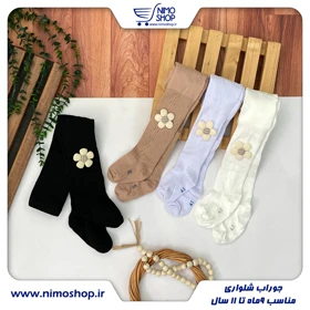 جوراب شلواری پاییزه گل‌دار