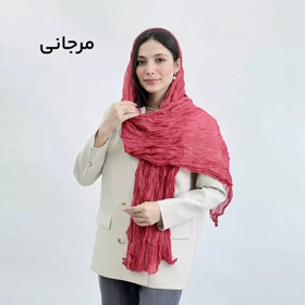 شال زنانه حریر