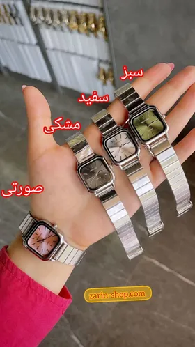ساعت زنانه مربعی اچنگی