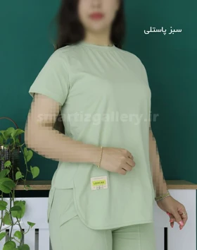 تیشرت پایین هلال