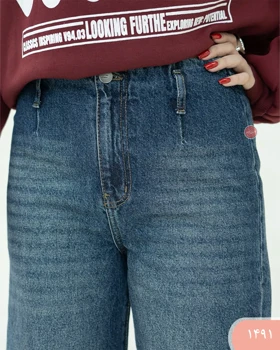 شلوار وایدلگ رویال 1491