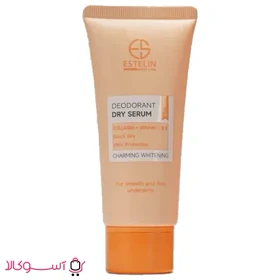 سرم ضد تعریق و روشن کننده دئودرانت استلین مدل کلاژن و ویتامین سی (نارنجی) حجم 60 میل