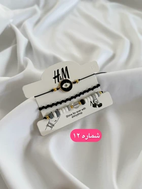 پک دستبند فانتزی پارت اول