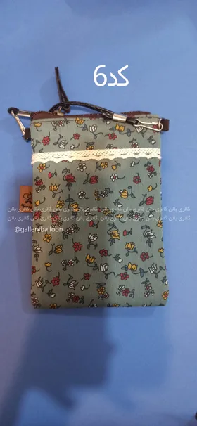 کیف موبایل