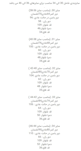 شلوار جین فول بگ زانو زاپ دمپا ریش