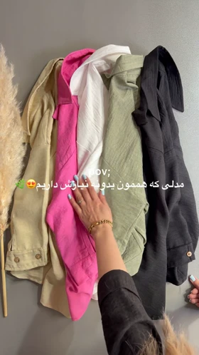 شومیز وال بنلی