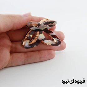 کلیپس دخترانه فلزی مدل پروانه آبرنگی کوچک (قهوه ای تیره)