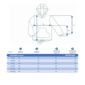 کاپشن اسکی نیم زیپ WHSROMA