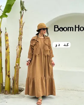 کت و سارافن یاسمین