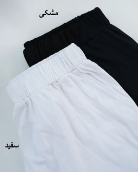 شلوارک نخ و پنبه هیلدا