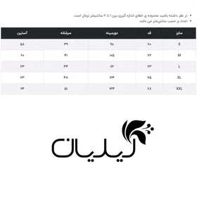 پیراهن آستین بلند مردانه وینترهارت مدل M2064015SH