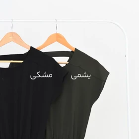 پیراهن جیب‌دار کد 685