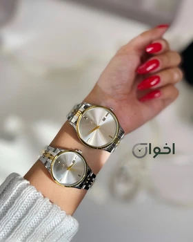 ساعت الگانس فلزی ست درجه یک