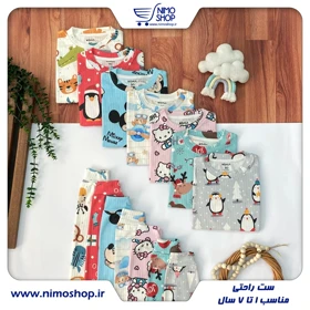 بلوز شلوار راحتی پسرانه و دخترانه