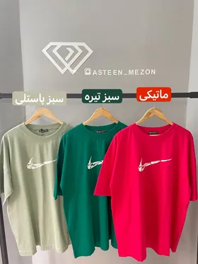 تیشرت لانگ(BIG)