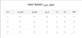 شلوار جین مدل نیم بگ دودی برند کیامورس kyamorse