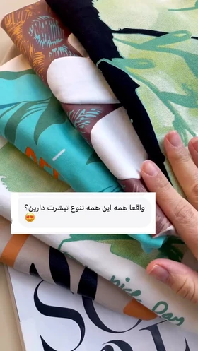 تی‌شرت تک