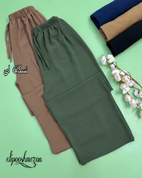 C051- شلوار ابروبادی